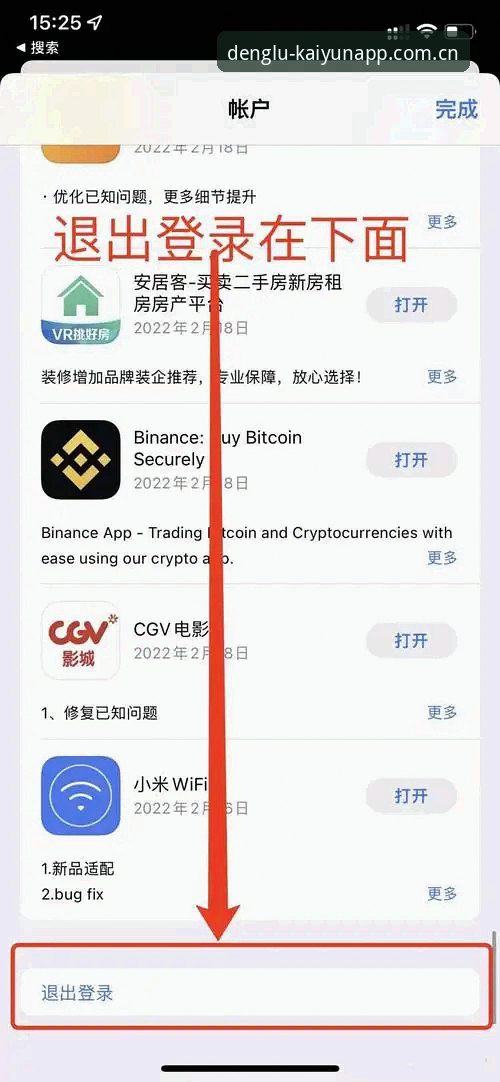 Kaiyun体育注册iOS版 Kaiyun体育注册iOS版全流程详解与实用经验分享