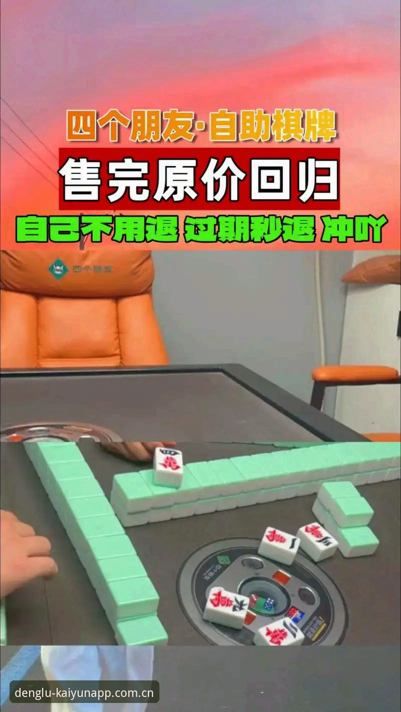 Kaiyun体育官网入口2024 vs 普通体育平台：哪个更适合实战玩家？