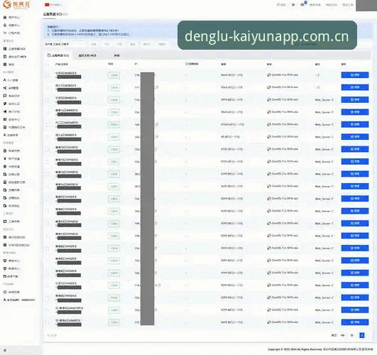 kaiyunAPP下载链接 kaiyun平台使用指南:从下载链接到竞彩高手的完整路径