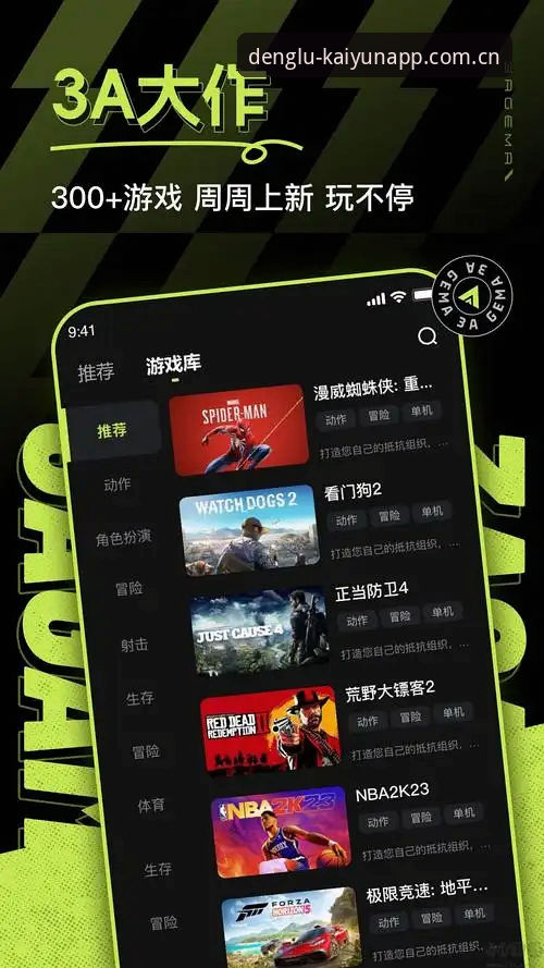 kaiyun中国官方最新动态：kaiyun平台App v3.2.0体验评测