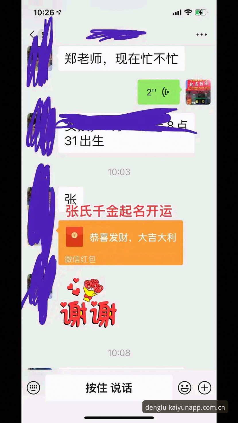 kaiyun中国官方下载 kaiyun中国官方下载最新动态:v3.1.0版本上线,老用户实测体验分享